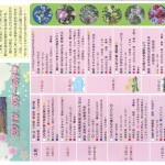 2019春号 2019春号
