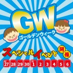 LINE_GW LINE_GW