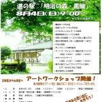 2019_SummerFes 2019_SummerFes