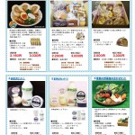 2019_summergift01 2019_summergift01