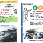タイトルなし タイトルなし