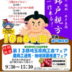 ポスターJPEG ポスターJPEG