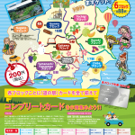 ポスター_220420 ポスター_220420