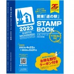 表紙 表紙