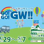 GW01 GW01