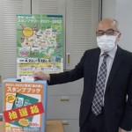 20230422抽選 20230422抽選
