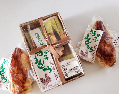 竹の子饅頭