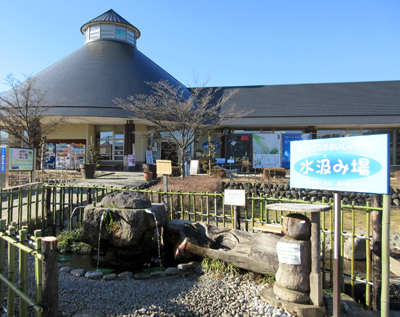 水汲み場