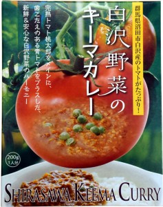 キーマカレー