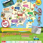 ããã¹ã¿ã¼