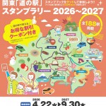 1219開催期間と価格のお知らせ